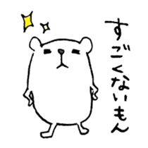 Twisted Polar Bear sticker #2848884