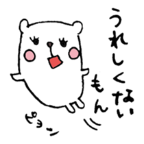 Twisted Polar Bear sticker #2848885