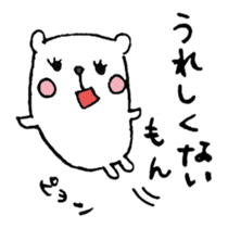 Twisted Polar Bear sticker #2848885