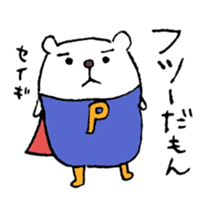 Twisted Polar Bear sticker #2848886