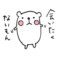 Twisted Polar Bear sticker #2848887