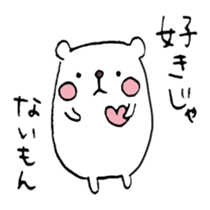 Twisted Polar Bear sticker #2848888