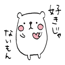 Twisted Polar Bear sticker #2848888