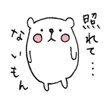 Twisted Polar Bear sticker #2848889