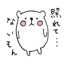 Twisted Polar Bear sticker #2848889