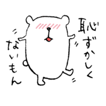 Twisted Polar Bear sticker #2848890