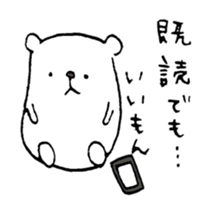 Twisted Polar Bear sticker #2848891