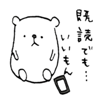 Twisted Polar Bear sticker #2848891