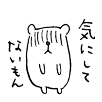 Twisted Polar Bear sticker #2848892