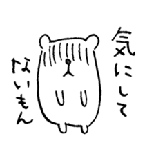 Twisted Polar Bear sticker #2848892