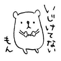 Twisted Polar Bear sticker #2848893