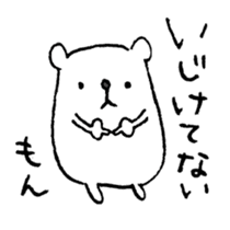 Twisted Polar Bear sticker #2848893