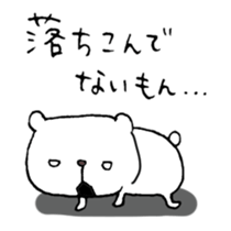 Twisted Polar Bear sticker #2848894