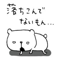 Twisted Polar Bear sticker #2848894