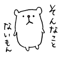 Twisted Polar Bear sticker #2848895