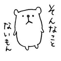 Twisted Polar Bear sticker #2848895