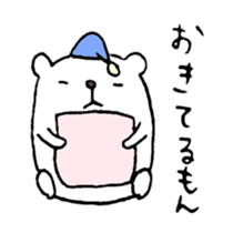 Twisted Polar Bear sticker #2848896