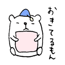 Twisted Polar Bear sticker #2848896