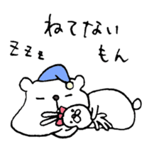 Twisted Polar Bear sticker #2848897