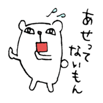 Twisted Polar Bear sticker #2848898