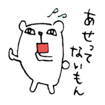 Twisted Polar Bear sticker #2848898