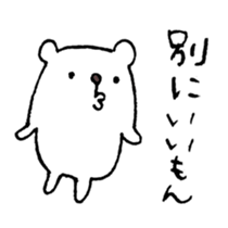 Twisted Polar Bear sticker #2848899