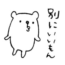 Twisted Polar Bear sticker #2848899