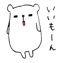 Twisted Polar Bear sticker #2848900