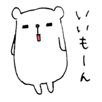 Twisted Polar Bear sticker #2848900