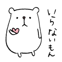 Twisted Polar Bear sticker #2848902