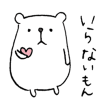 Twisted Polar Bear sticker #2848902