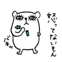 Twisted Polar Bear sticker #2848903