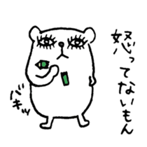 Twisted Polar Bear sticker #2848903