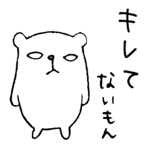 Twisted Polar Bear sticker #2848904