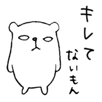 Twisted Polar Bear sticker #2848904