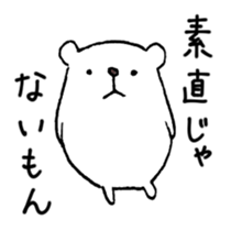 Twisted Polar Bear sticker #2848905