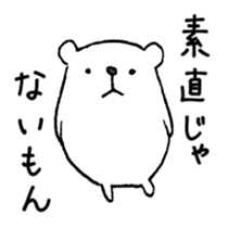 Twisted Polar Bear sticker #2848905