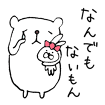 Twisted Polar Bear sticker #2848908