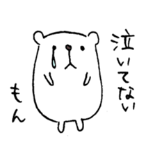 Twisted Polar Bear sticker #2848909