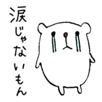 Twisted Polar Bear sticker #2848910