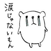 Twisted Polar Bear sticker #2848910