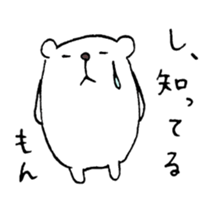 Twisted Polar Bear sticker #2848911