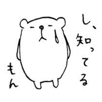 Twisted Polar Bear sticker #2848911