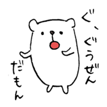 Twisted Polar Bear sticker #2848912