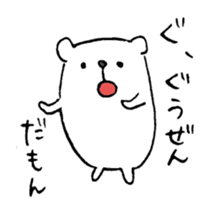 Twisted Polar Bear sticker #2848912