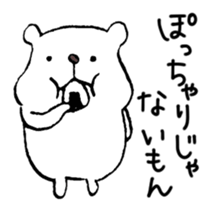 Twisted Polar Bear sticker #2848913