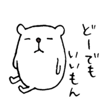 Twisted Polar Bear sticker #2848914