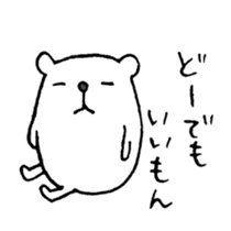 Twisted Polar Bear sticker #2848914