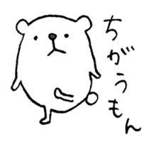 Twisted Polar Bear sticker #2848915