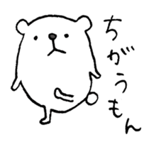 Twisted Polar Bear sticker #2848915